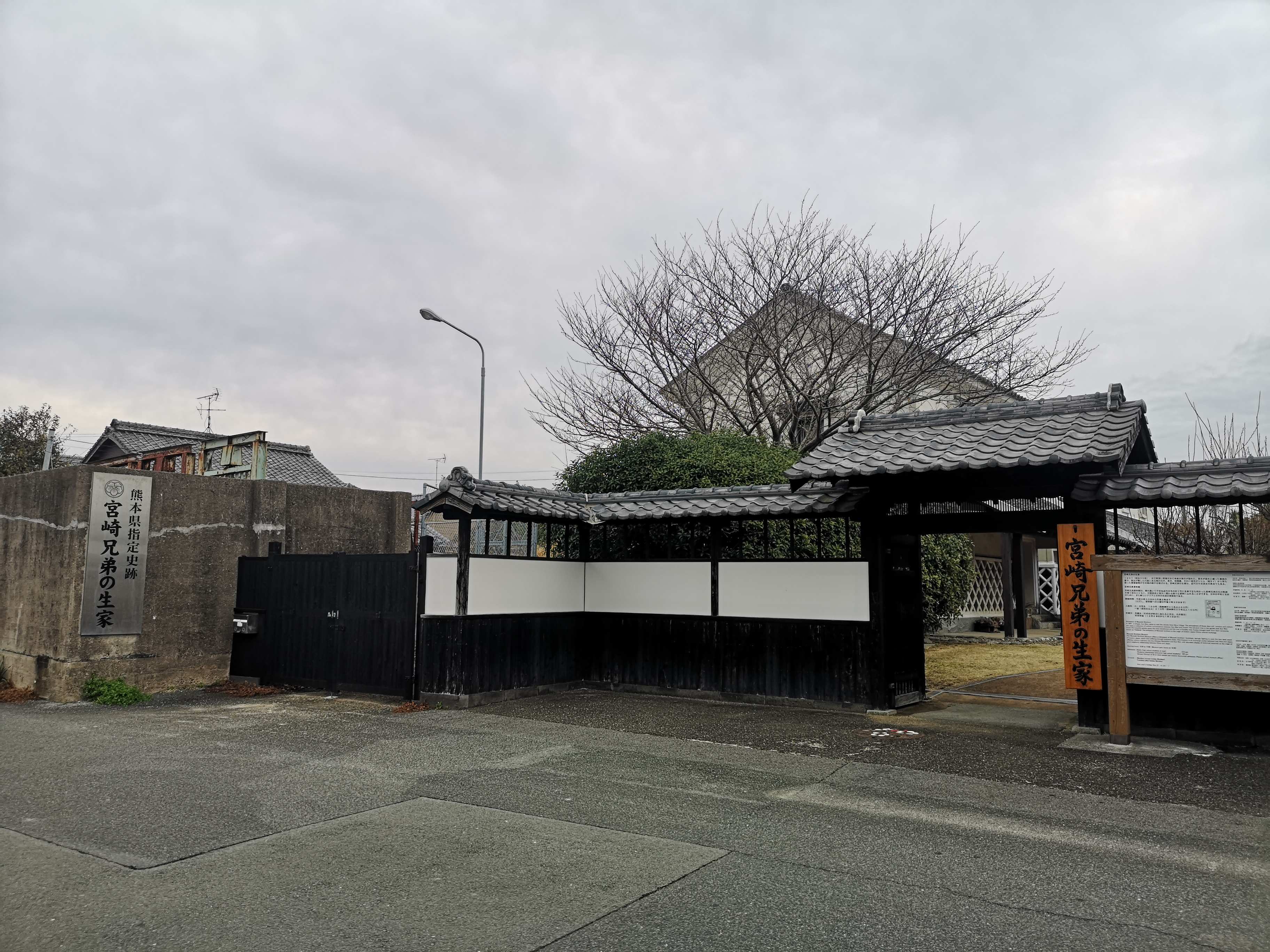 🏛️ 미야자키 형제 자료관 (미야자키 쿄다이 시료칸) 이미지 1